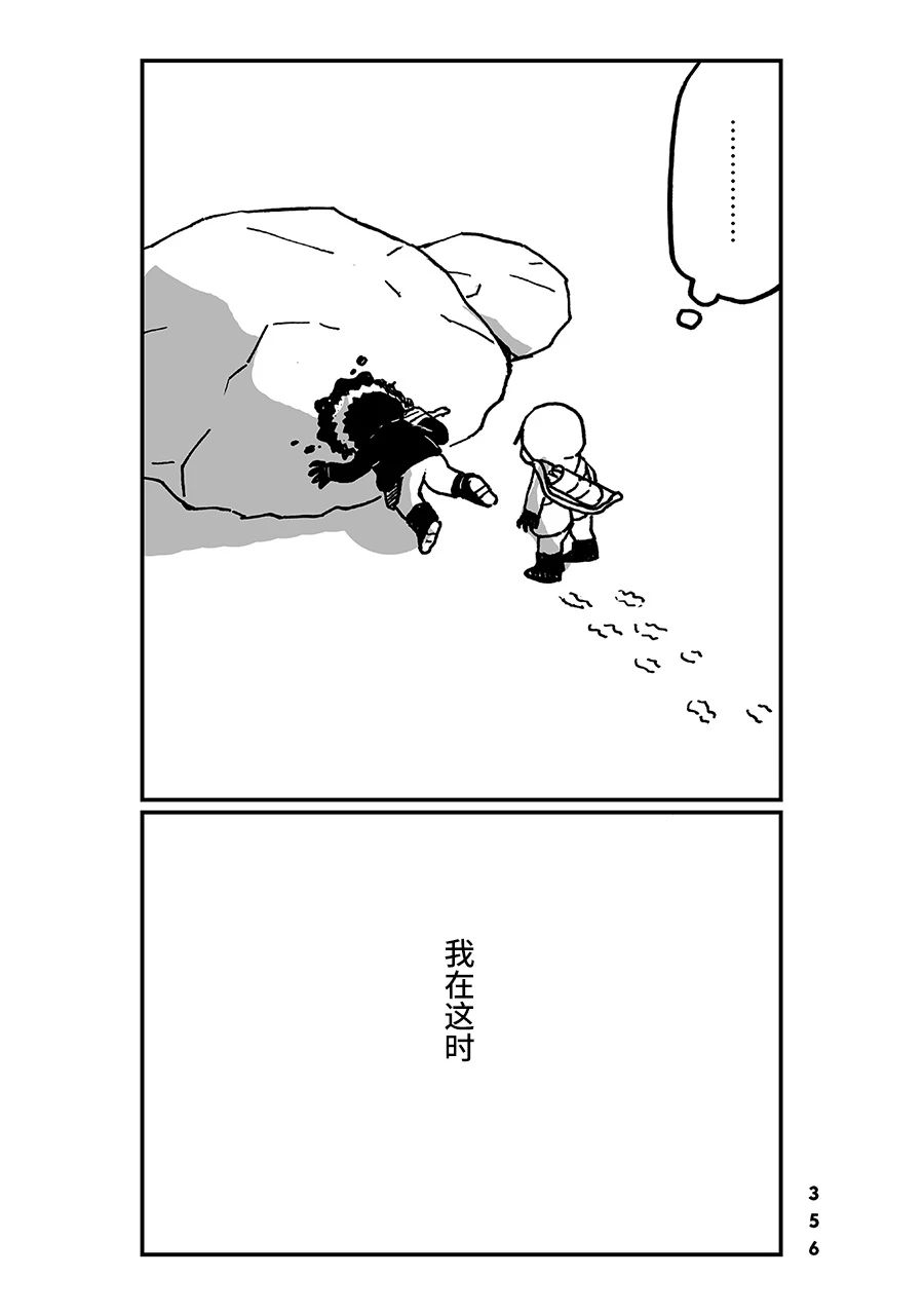 神与X韩漫全集-第33话无删减无遮挡章节图片 