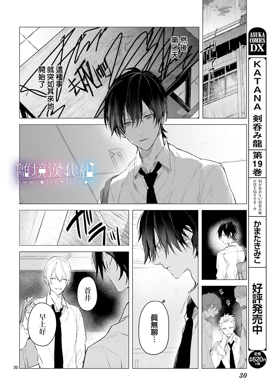 Mr.Mallow Blue韩漫全集-第01话无删减无遮挡章节图片 