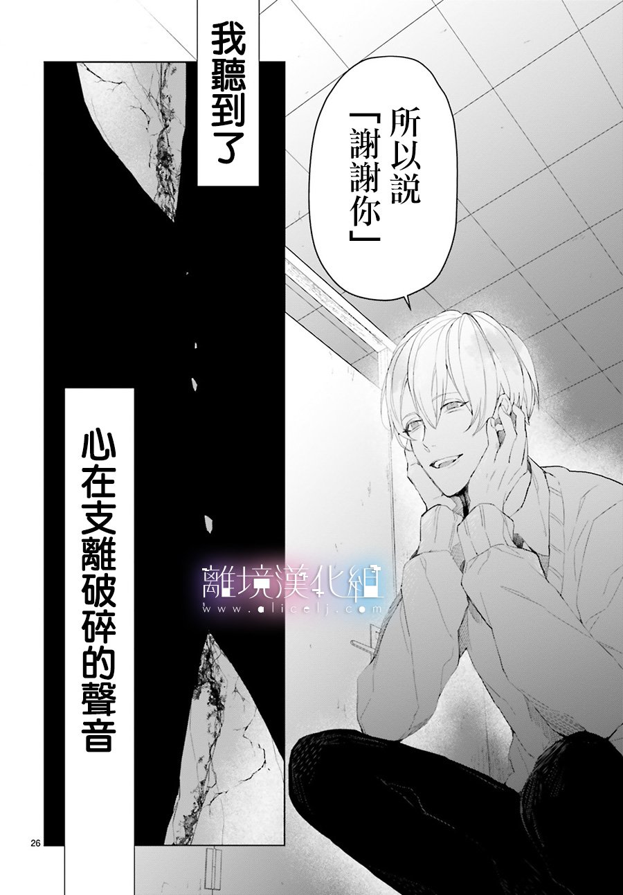 Mr.Mallow Blue韩漫全集-第01话无删减无遮挡章节图片 