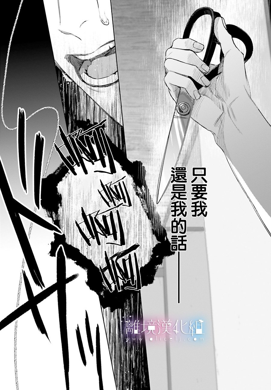 Mr.Mallow Blue韩漫全集-第01话无删减无遮挡章节图片 