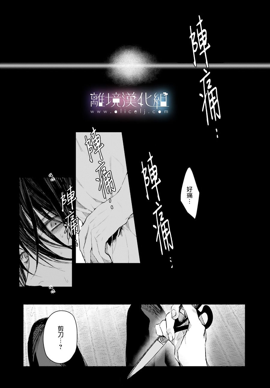Mr.Mallow Blue韩漫全集-第02话无删减无遮挡章节图片 