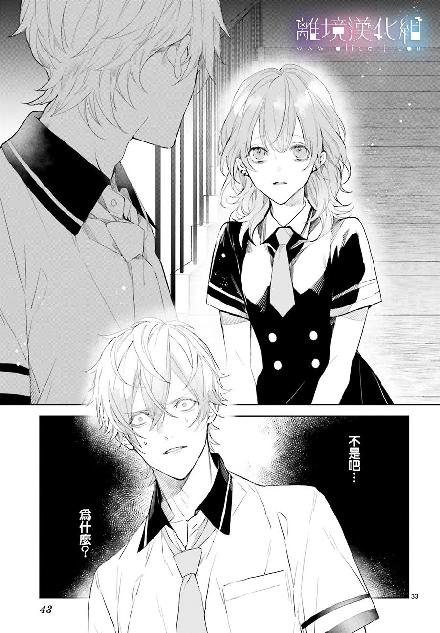 Mr.Mallow Blue韩漫全集-第02话无删减无遮挡章节图片 