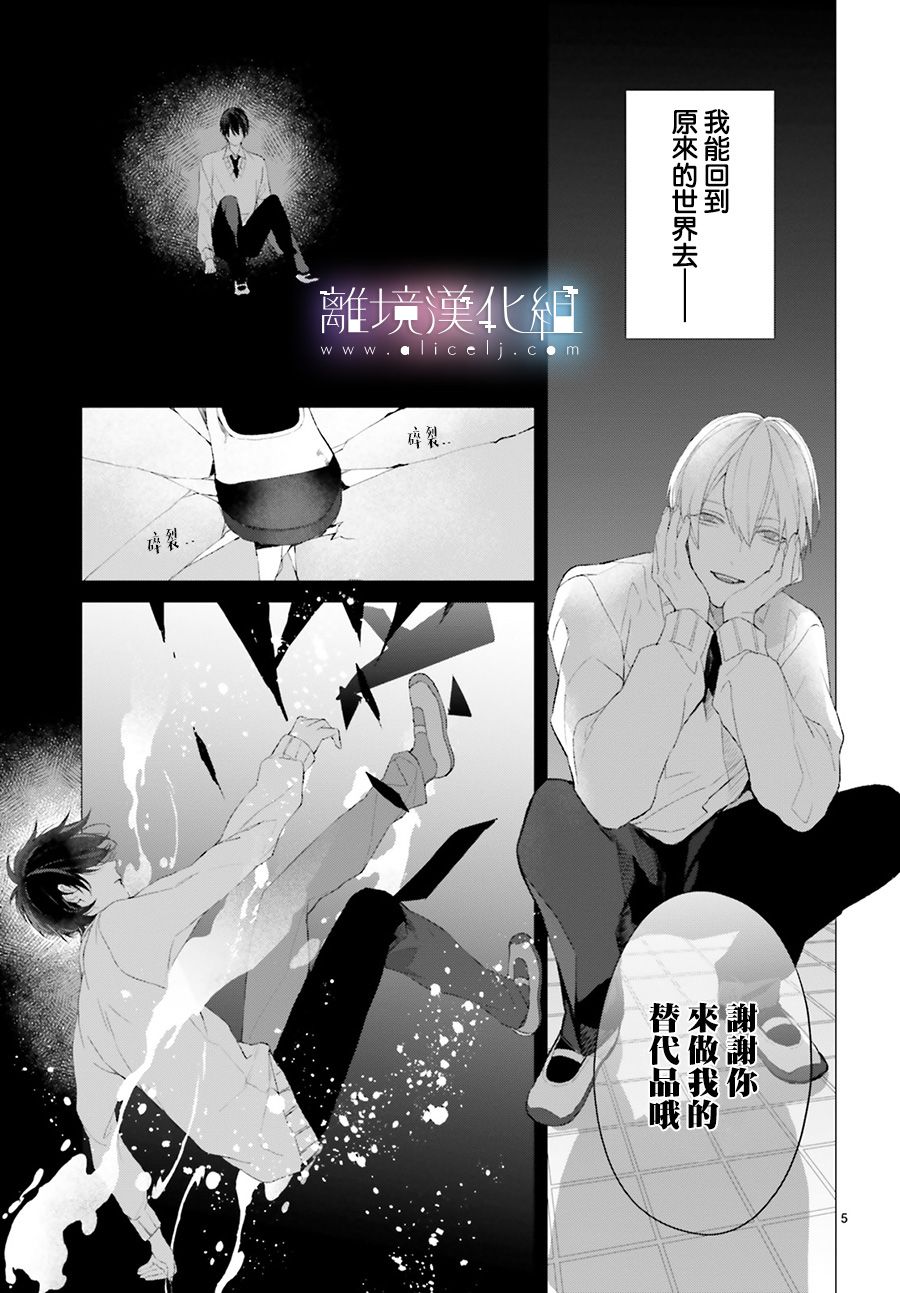 Mr.Mallow Blue韩漫全集-第13话无删减无遮挡章节图片 