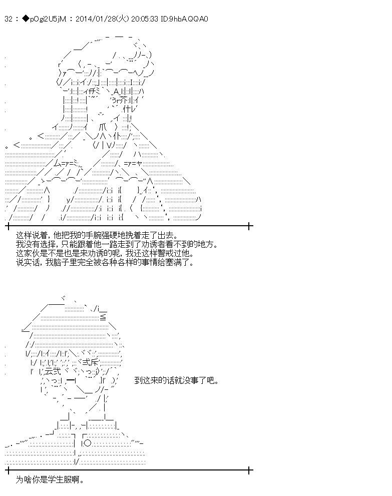 ~帕秋莉日记~ 一月的少女韩漫全集-第01话无删减无遮挡章节图片 