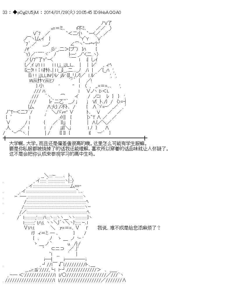 ~帕秋莉日记~ 一月的少女韩漫全集-第01话无删减无遮挡章节图片 