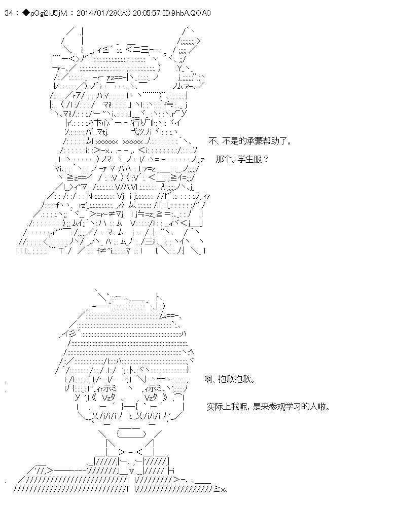 ~帕秋莉日记~ 一月的少女韩漫全集-第01话无删减无遮挡章节图片 
