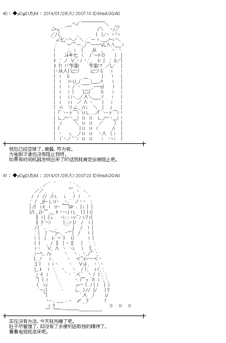 ~帕秋莉日记~ 一月的少女韩漫全集-第01话无删减无遮挡章节图片 