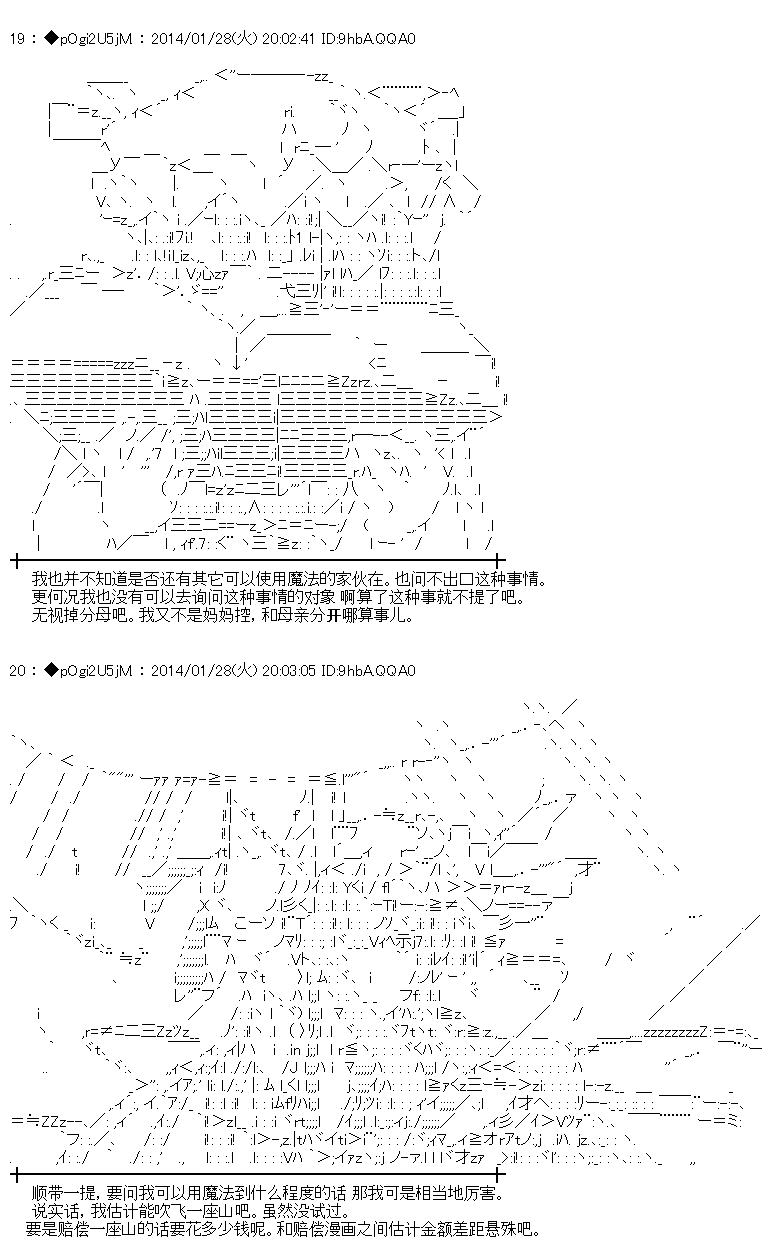 ~帕秋莉日记~ 一月的少女韩漫全集-第01话无删减无遮挡章节图片 