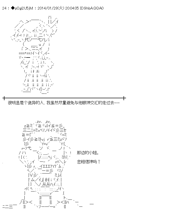 ~帕秋莉日记~ 一月的少女韩漫全集-第01话无删减无遮挡章节图片 