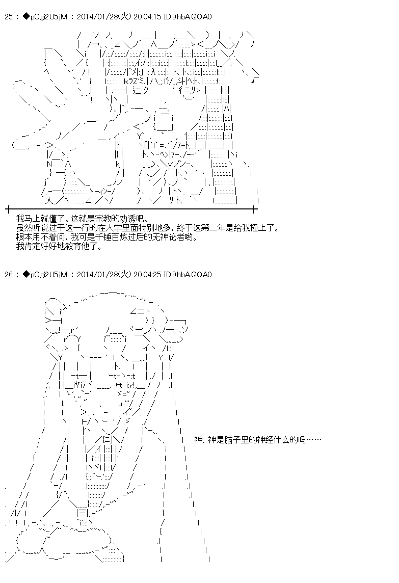 ~帕秋莉日记~ 一月的少女韩漫全集-第01话无删减无遮挡章节图片 