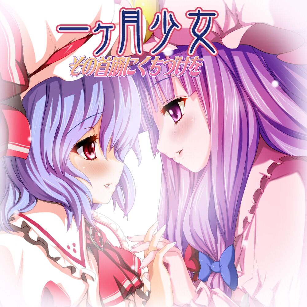 ~帕秋莉日记~ 一月的少女韩漫全集-第05话无删减无遮挡章节图片 