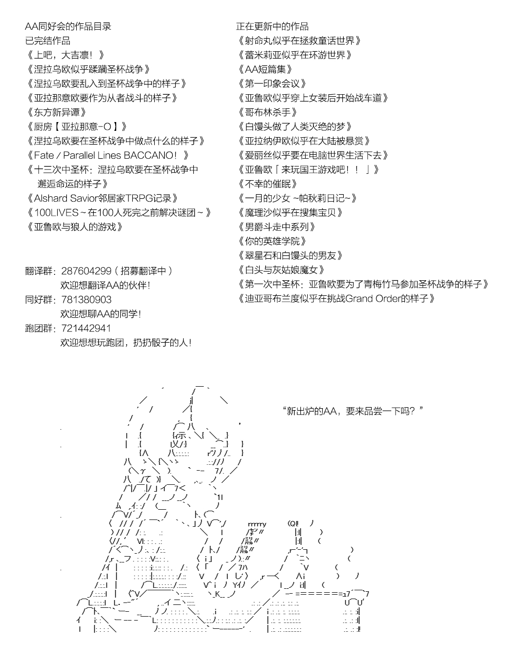 ~帕秋莉日记~ 一月的少女韩漫全集-第08话无删减无遮挡章节图片 
