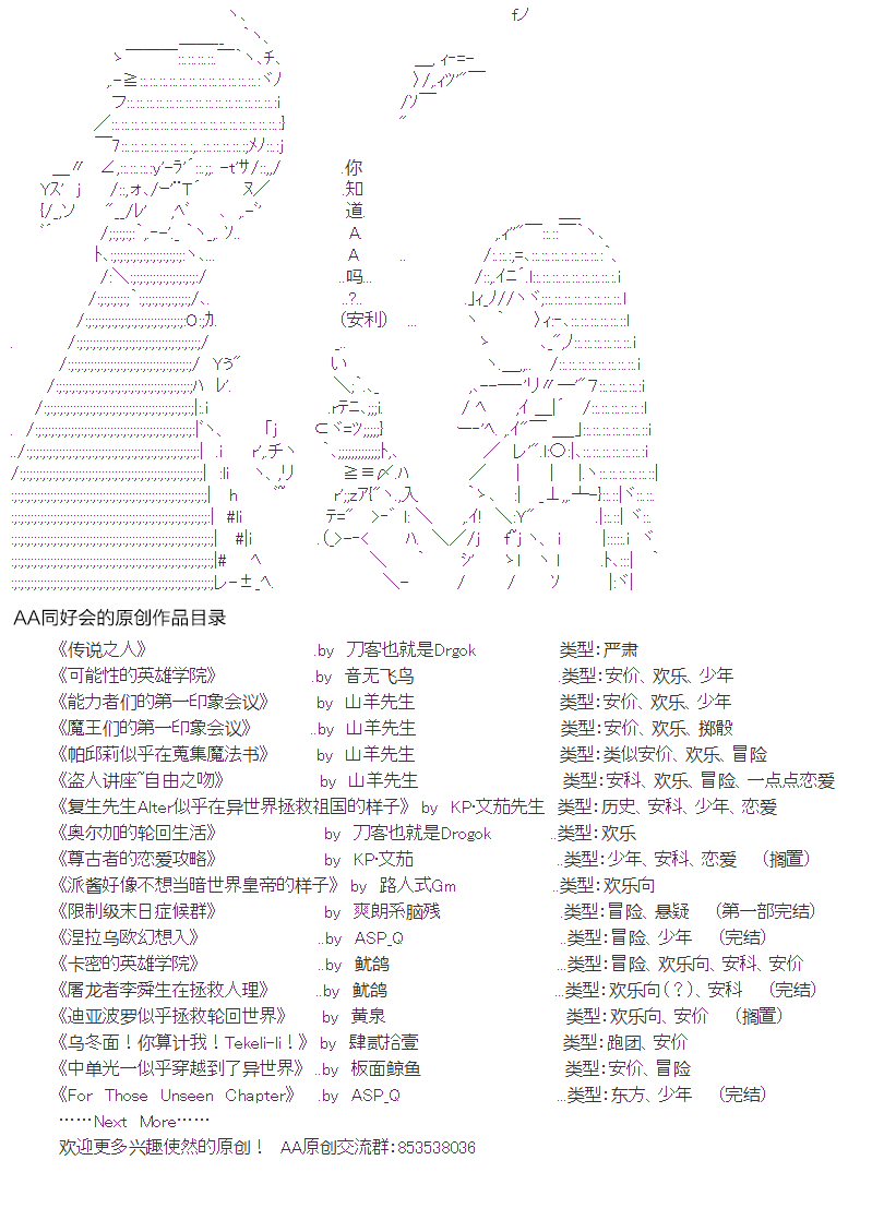~帕秋莉日记~ 一月的少女韩漫全集-第13话无删减无遮挡章节图片 