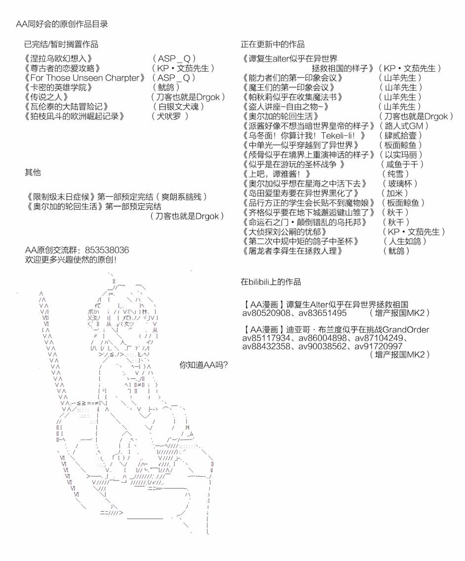 ~帕秋莉日记~ 一月的少女韩漫全集-第15话无删减无遮挡章节图片 