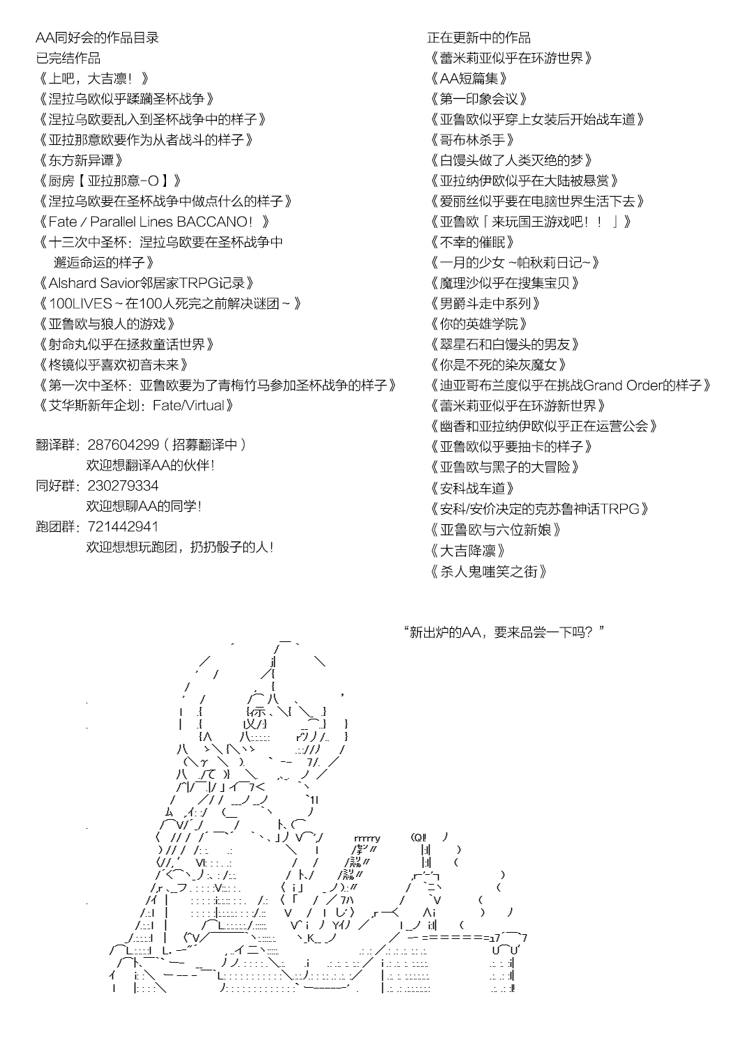 ~帕秋莉日记~ 一月的少女韩漫全集-第16话无删减无遮挡章节图片 