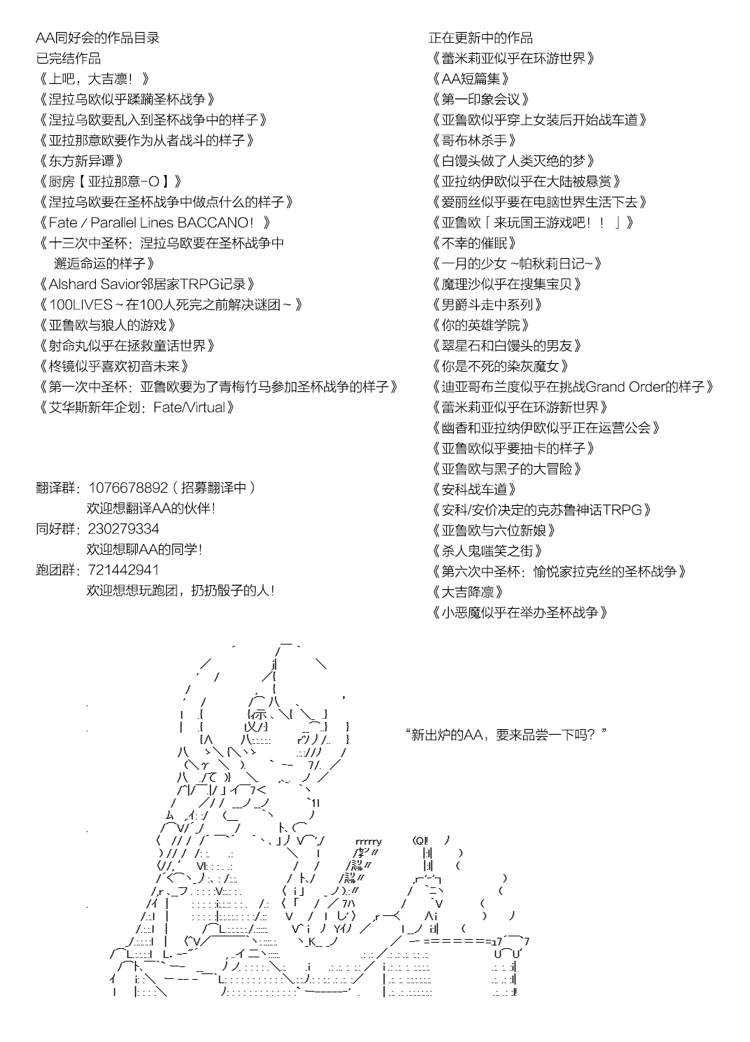 ~帕秋莉日记~ 一月的少女韩漫全集-第21话无删减无遮挡章节图片 