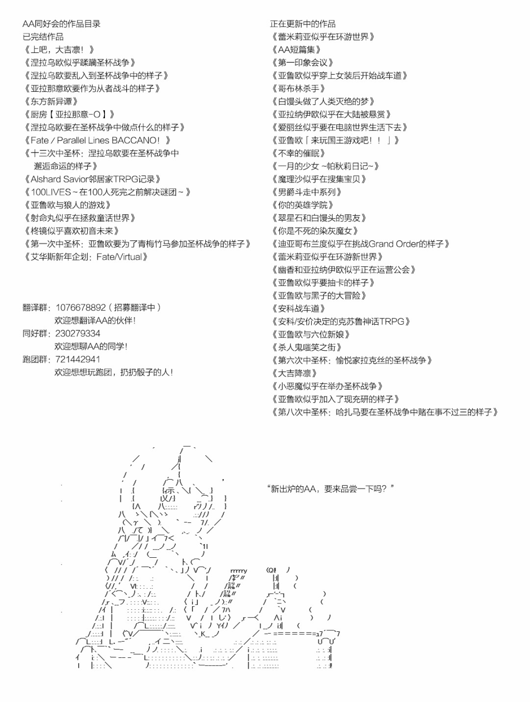 ~帕秋莉日记~ 一月的少女韩漫全集-外传无删减无遮挡章节图片 