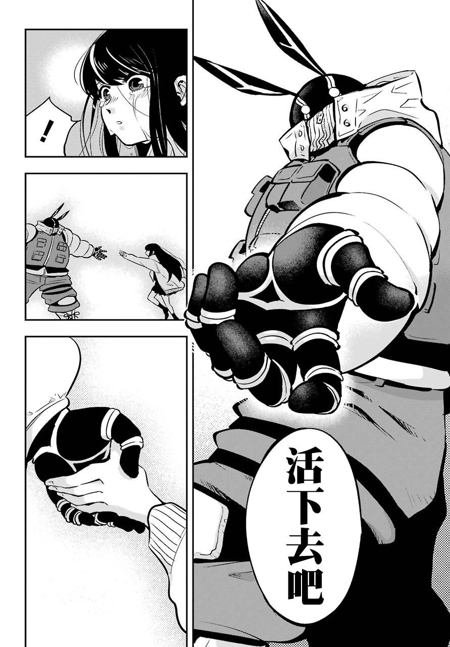 MONSTABOO韩漫全集-第01话无删减无遮挡章节图片 