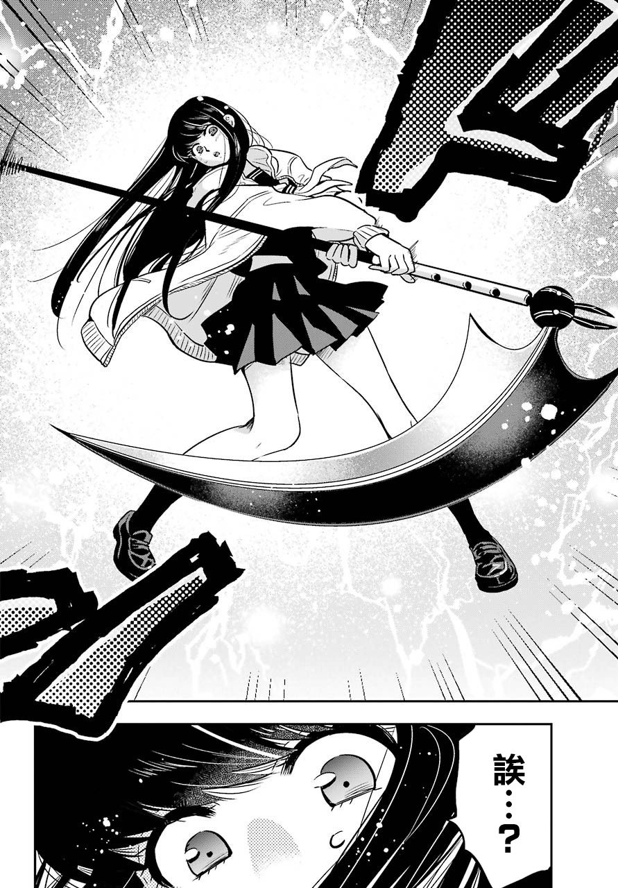 MONSTABOO韩漫全集-第01话无删减无遮挡章节图片 