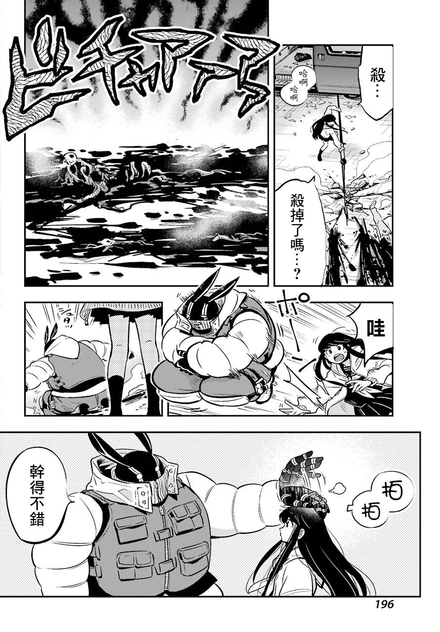 MONSTABOO韩漫全集-第01话无删减无遮挡章节图片 