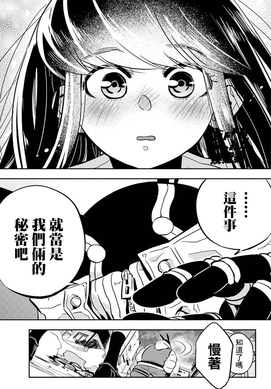 MONSTABOO韩漫全集-第01话无删减无遮挡章节图片 