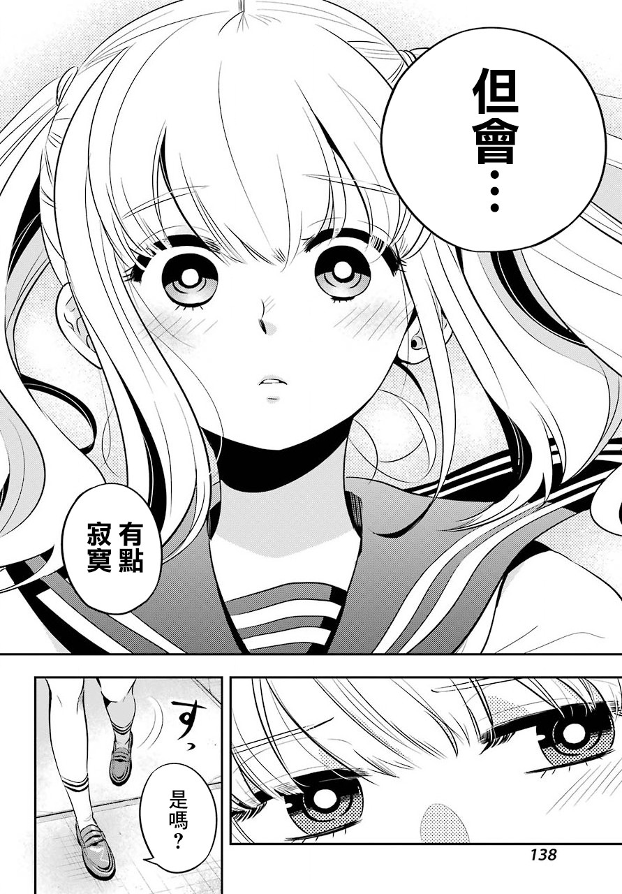 MONSTABOO韩漫全集-第03话无删减无遮挡章节图片 