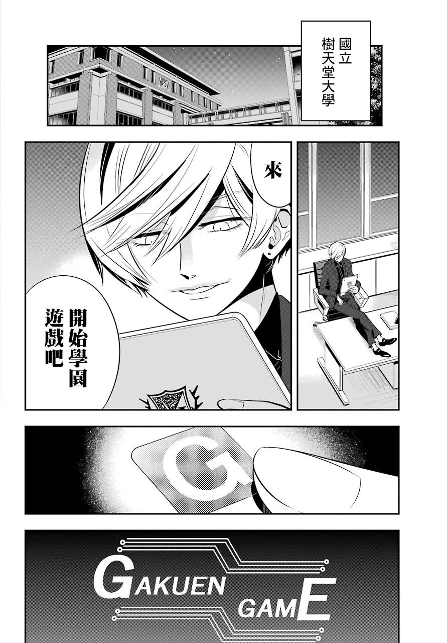 MONSTABOO韩漫全集-第05话无删减无遮挡章节图片 