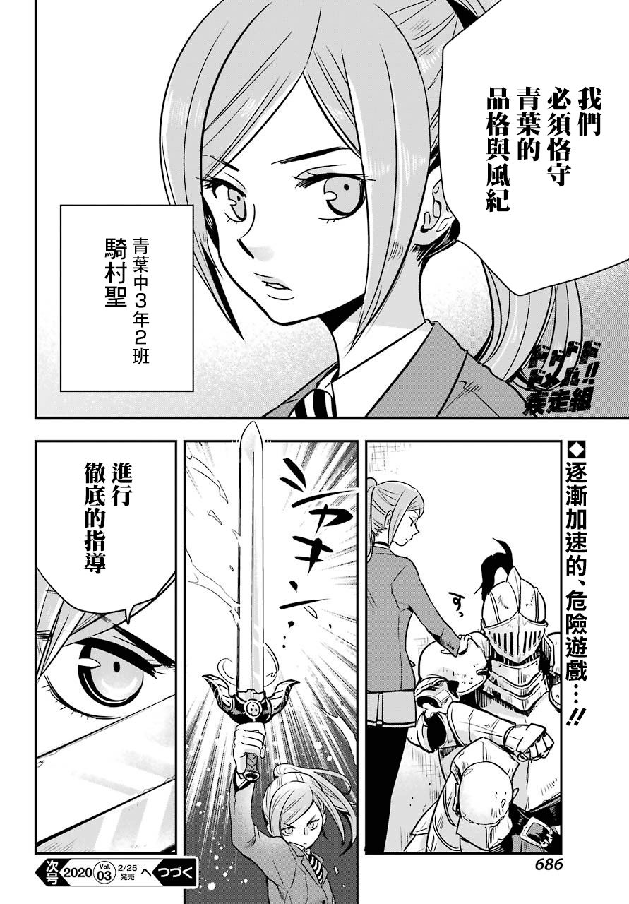 MONSTABOO韩漫全集-第07话无删减无遮挡章节图片 