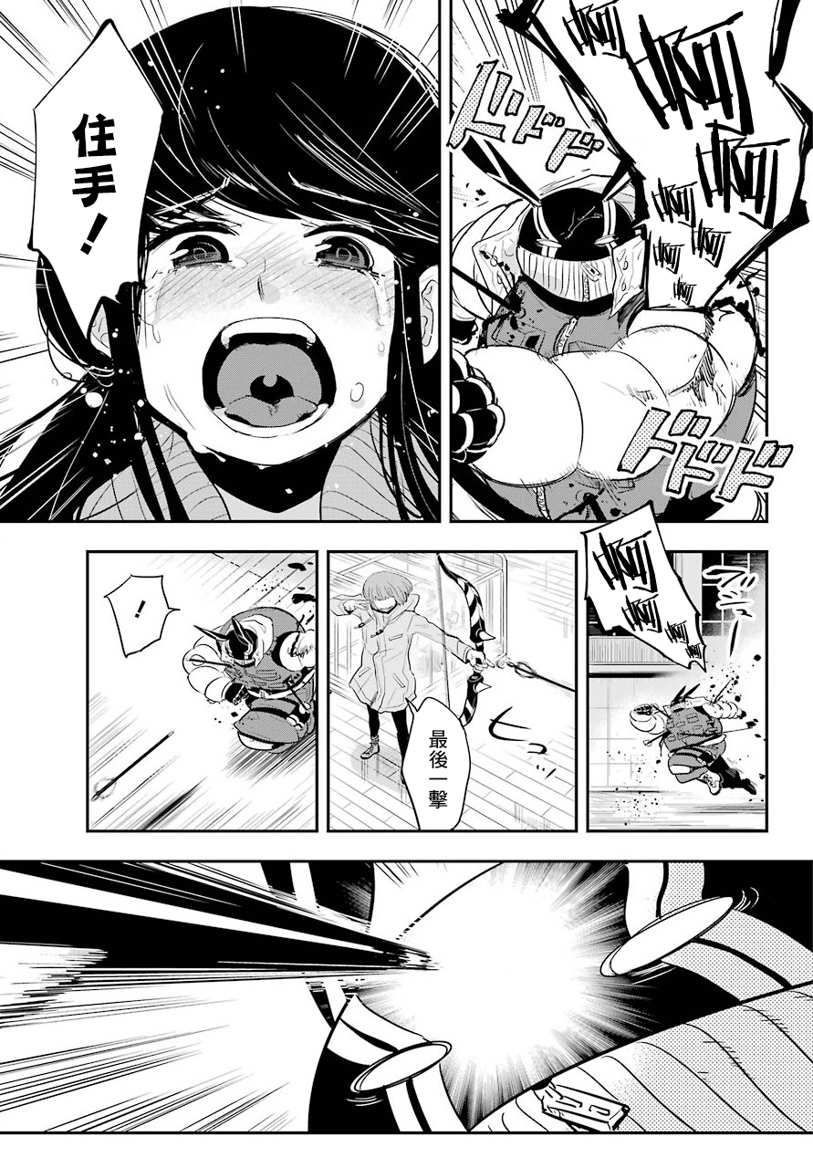MONSTABOO韩漫全集-第11话无删减无遮挡章节图片 