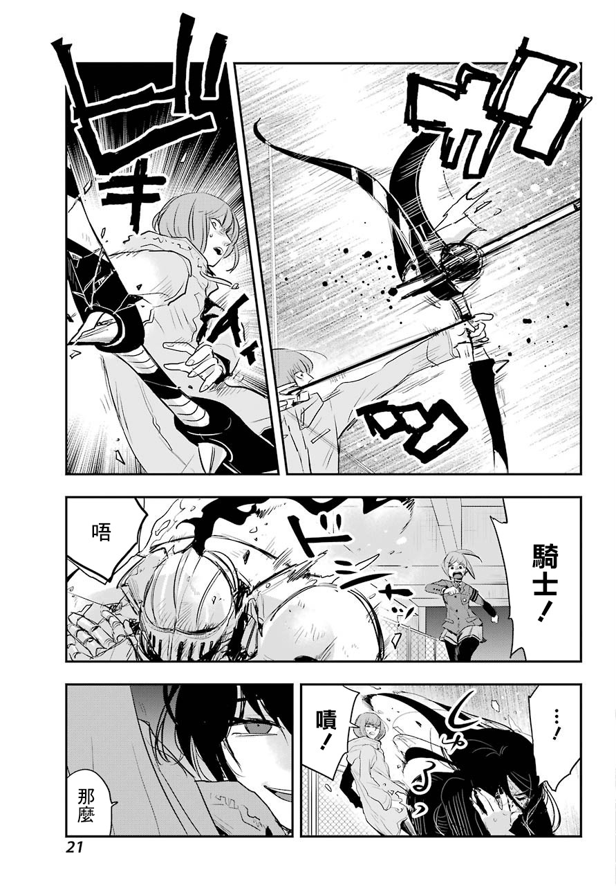MONSTABOO韩漫全集-第12话无删减无遮挡章节图片 