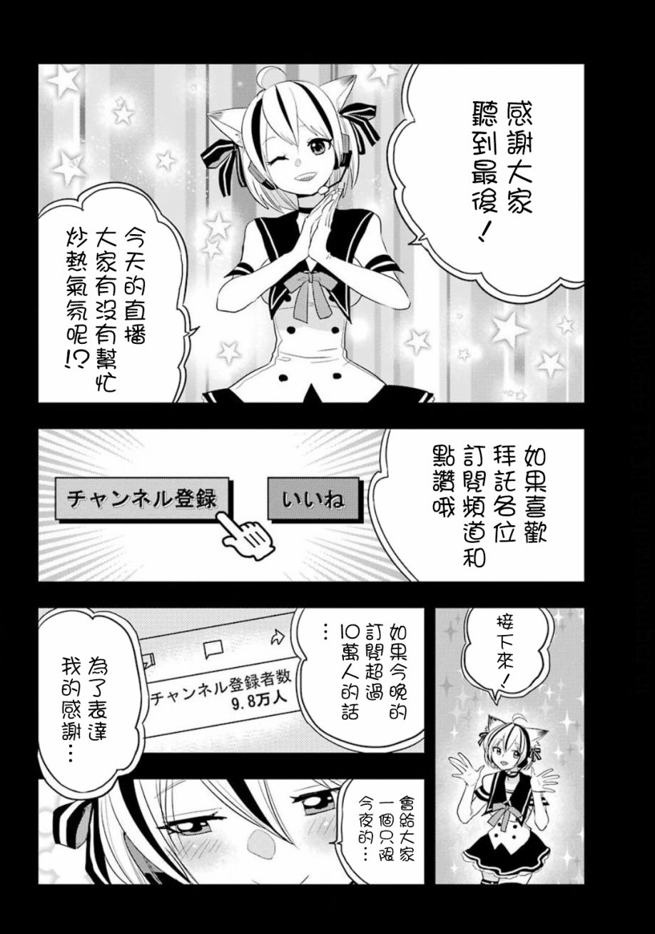 MONSTABOO韩漫全集-第15话无删减无遮挡章节图片 