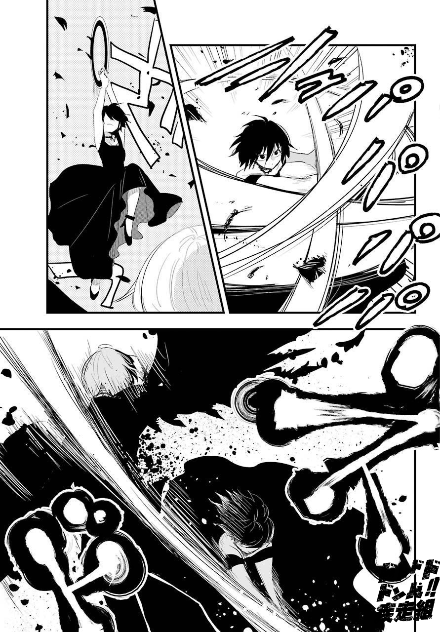 MONSTABOO韩漫全集-第23话无删减无遮挡章节图片 