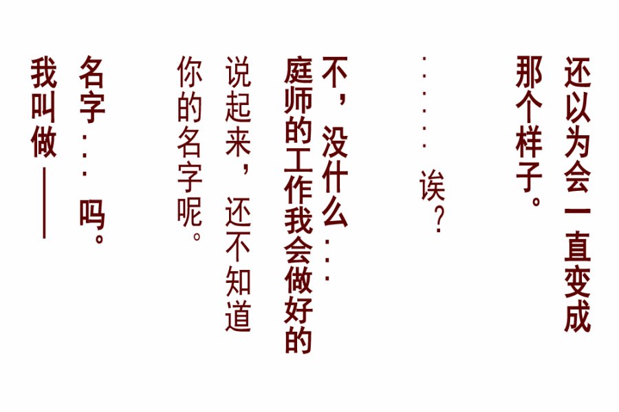 忘记盛开的樱花韩漫全集-短篇无删减无遮挡章节图片 