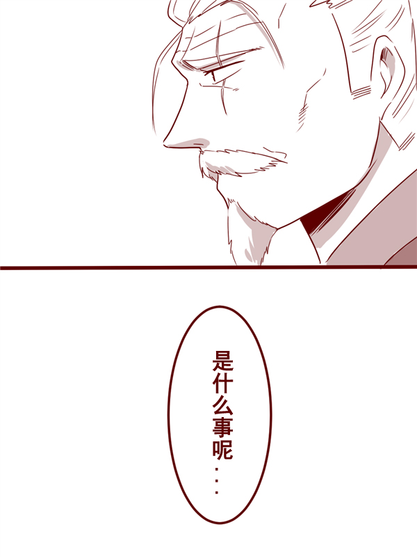 忘记盛开的樱花韩漫全集-短篇无删减无遮挡章节图片 