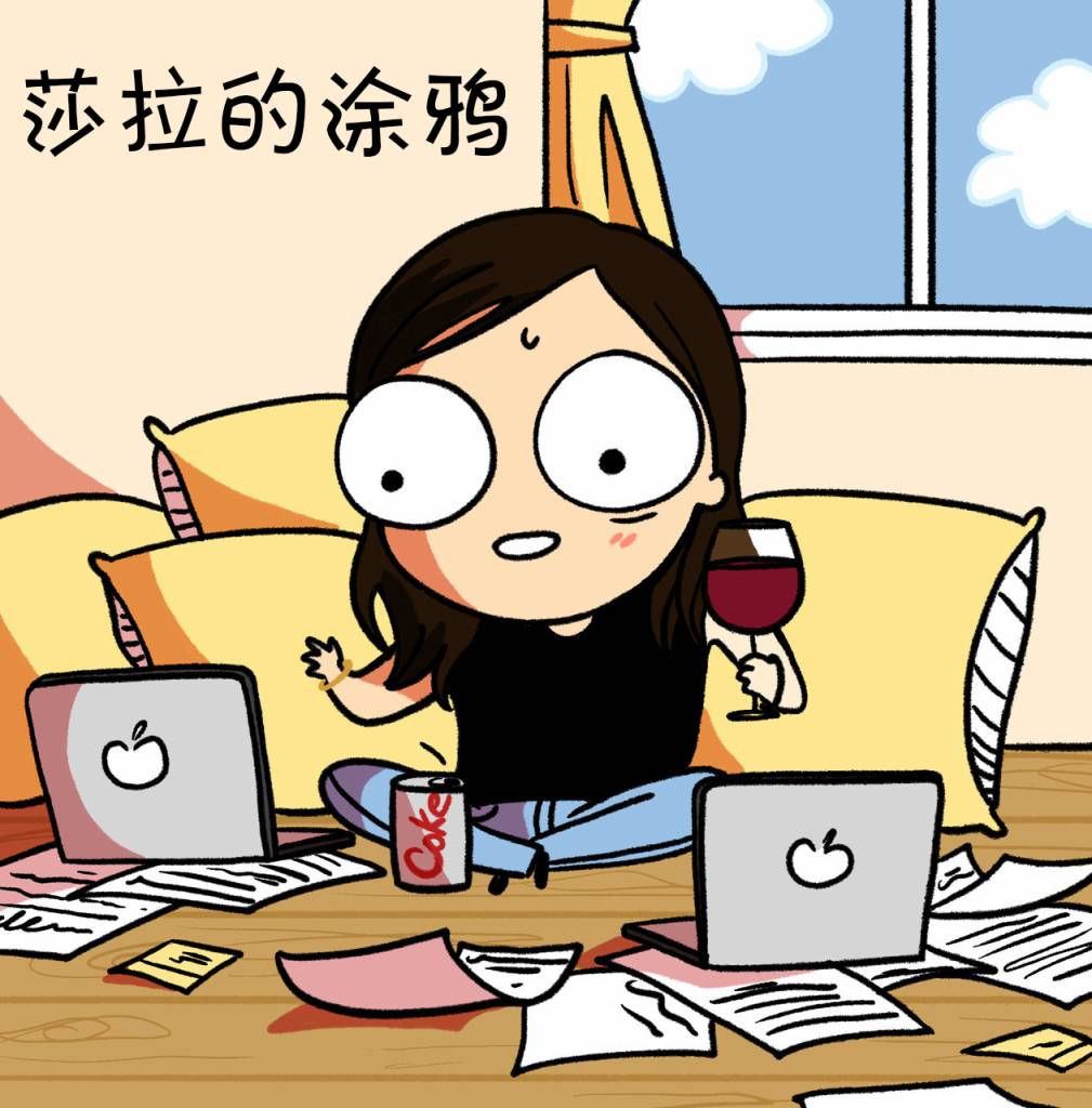 莎拉的涂鸦韩漫全集-第01话无删减无遮挡章节图片 