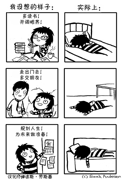 莎拉的涂鸦韩漫全集-第01话无删减无遮挡章节图片 