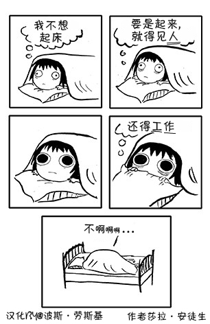 莎拉的涂鸦韩漫全集-第01话无删减无遮挡章节图片 