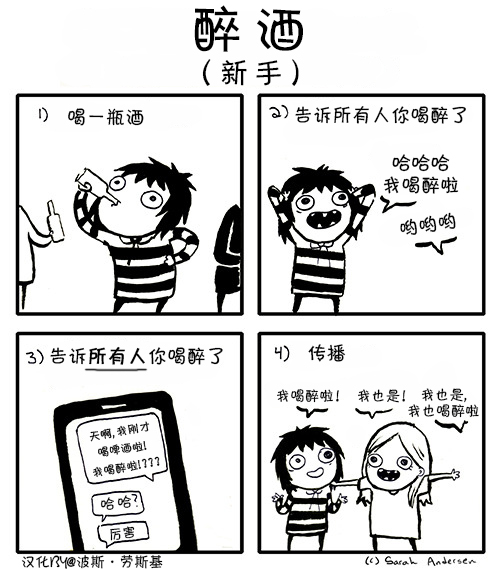 莎拉的涂鸦韩漫全集-第01话无删减无遮挡章节图片 