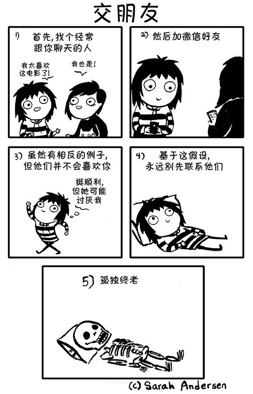 莎拉的涂鸦韩漫全集-第02话无删减无遮挡章节图片 