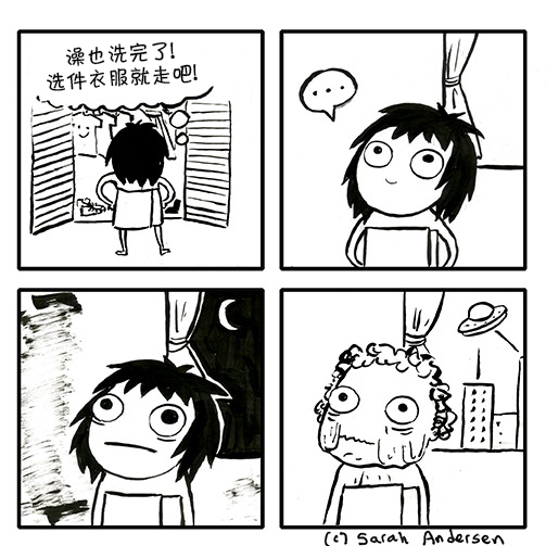 莎拉的涂鸦韩漫全集-第02话无删减无遮挡章节图片 