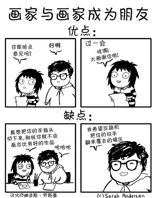 莎拉的涂鸦韩漫全集-第03话无删减无遮挡章节图片 