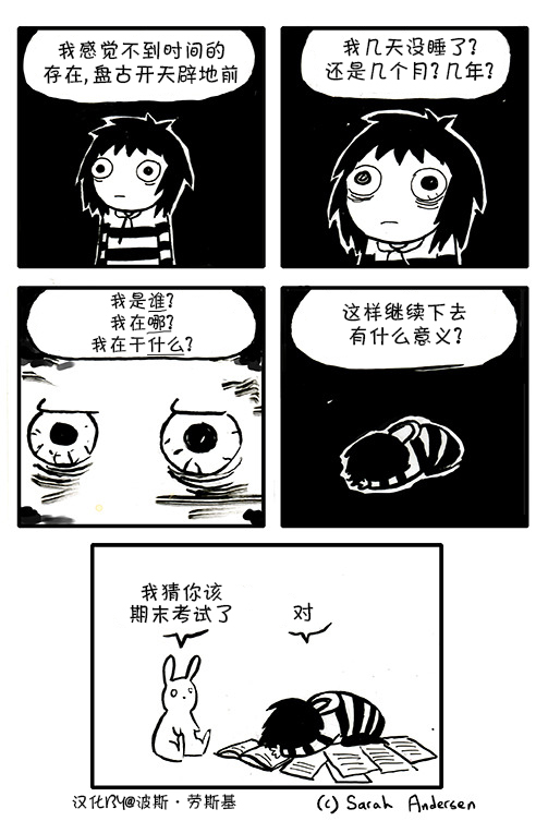 莎拉的涂鸦韩漫全集-第03话无删减无遮挡章节图片 