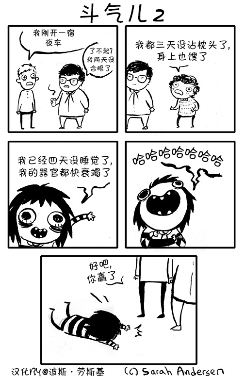 莎拉的涂鸦韩漫全集-第04话无删减无遮挡章节图片 