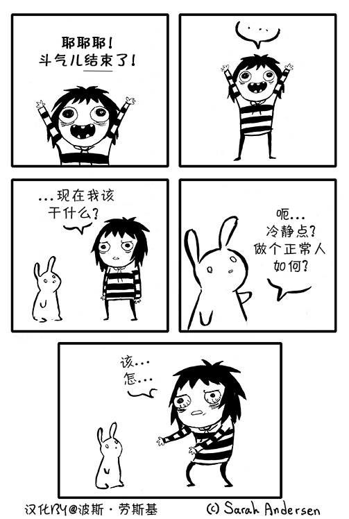 莎拉的涂鸦韩漫全集-第04话无删减无遮挡章节图片 