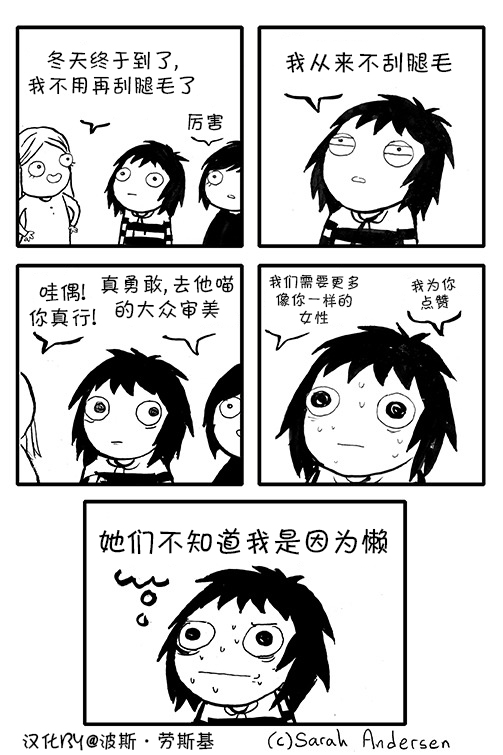 莎拉的涂鸦韩漫全集-第04话无删减无遮挡章节图片 