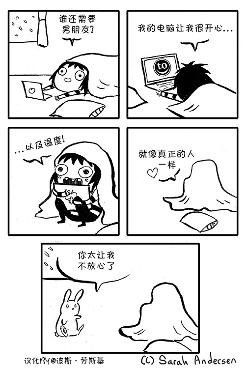 莎拉的涂鸦韩漫全集-第05话无删减无遮挡章节图片 