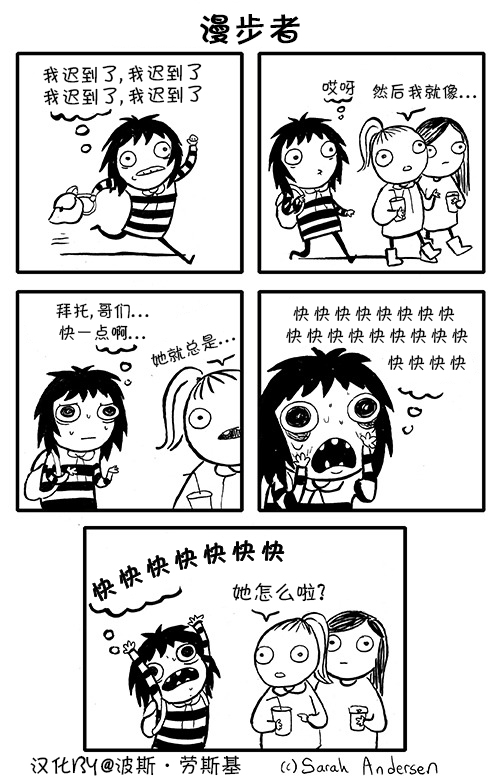 莎拉的涂鸦韩漫全集-第06话无删减无遮挡章节图片 