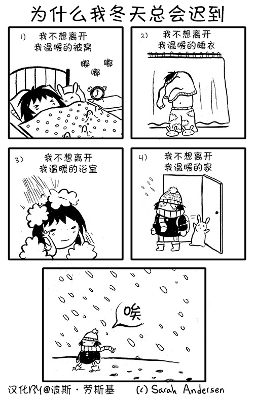 莎拉的涂鸦韩漫全集-第06话无删减无遮挡章节图片 