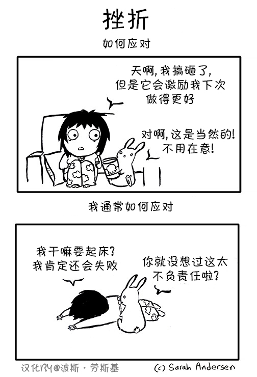 莎拉的涂鸦韩漫全集-第08话无删减无遮挡章节图片 
