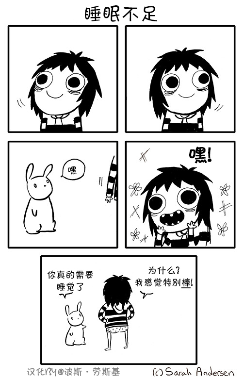 莎拉的涂鸦韩漫全集-第08话无删减无遮挡章节图片 